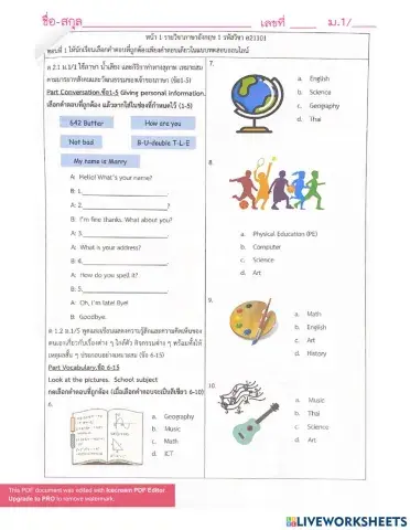 ข้อสอบกลางภาคอ21101