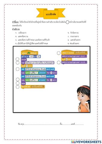 การกระจายสาร