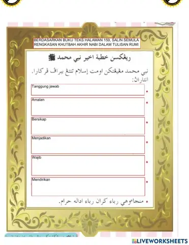 Sirah T6 Hajjatul wada'