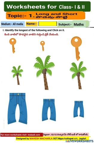 1-2-maths-ws-1-by mahesh macharla