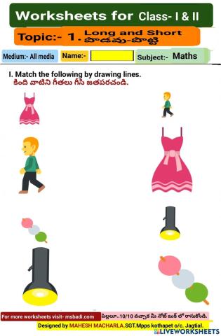 1-2-maths-ws-1-by mahesh macharla