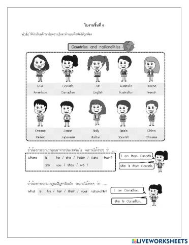 Countries and Nationalities