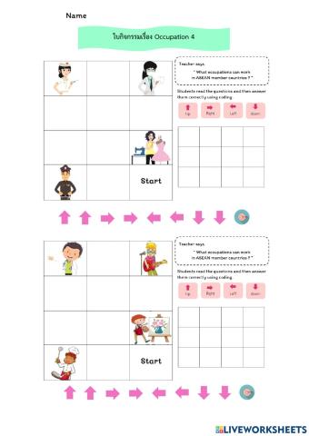 ใบกิจกรรมเรื่อง Occupation 4