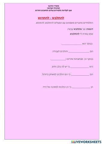 הכול חדש ב יחידה 5