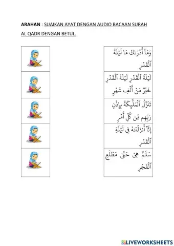 Hafazan : Surah Al Qadr