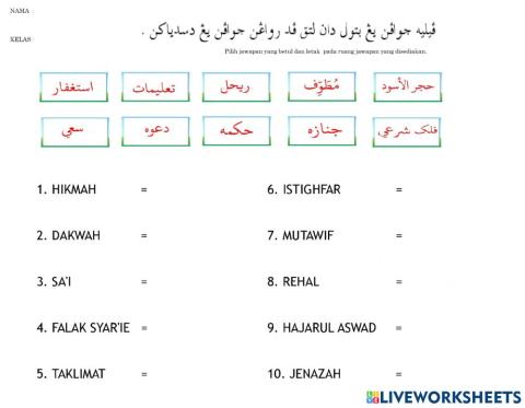Kata Pinjaman Bahasa Arab