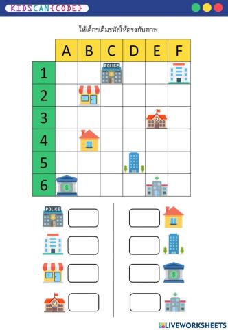 วิทยาการคำนวณ-รหัสภาพ-