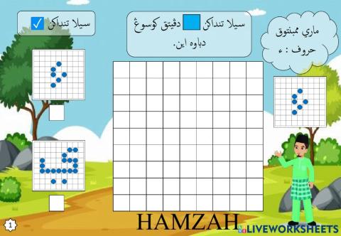 Latihan Membentuk Huruf Jawi : 14. Hamzah - Ya