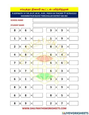 Maths addition 1 digit gopinath