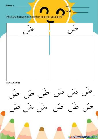 Pilih huruf dan letakkan dalam petak yang betul 4Y