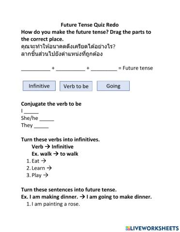 Future Tense (to be going to) Redo Quiz