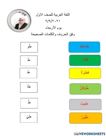 Lembaran tahun 1(2-9-2021)