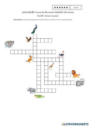 Worksheet 1 Animal crossword
