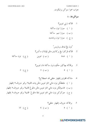 Ujian tajwid tahun 3