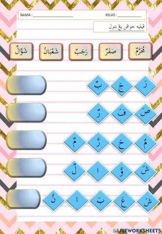 Nama bulan-bulan islam