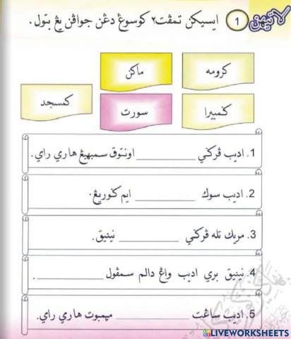 Adib Berhari Raya ( BACAAN 3 )