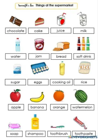 ฟังศัพท์