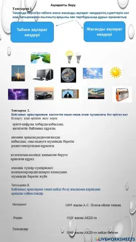 Информатика