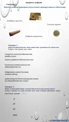 Информатика