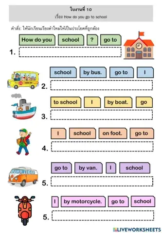 How do you go to school?