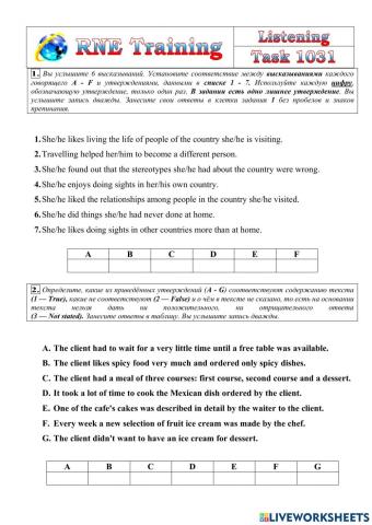 RNE Practice List.1031