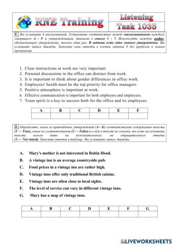 RNE Practice List.1035