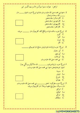 Past year paper 2018 tarikh