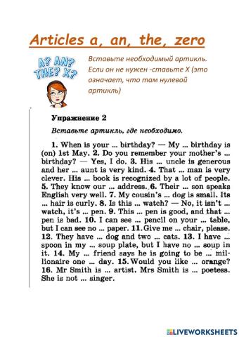 Articles a, an, the, zero (2)