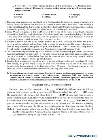 Entry test 11th grade