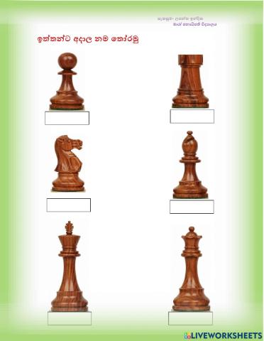 Let's  Learn Chess