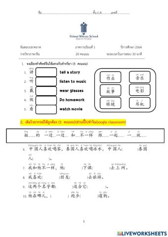 Final Examination1-2021
