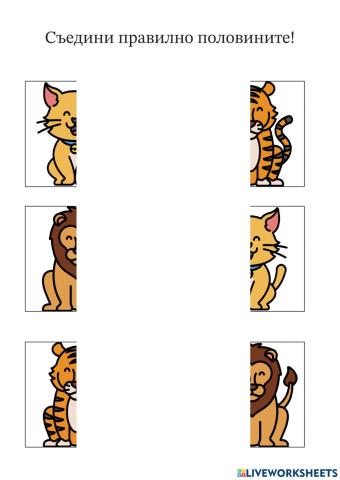 Работен лист