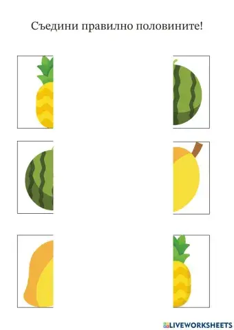 Работен лист