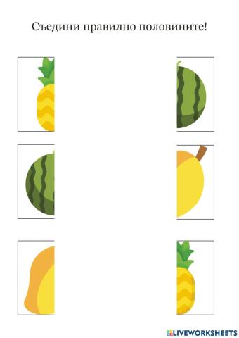 Работен лист