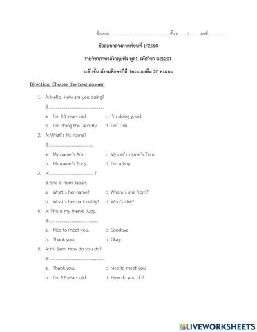 ข้อสอบกลางภาควิชาภาษาอังกฤษฟังพูด1