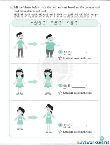Cantonese- Lesson 12-b
