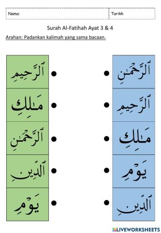Latihan Hafazan Surah Al-Fatihah Ayat 3 & 4