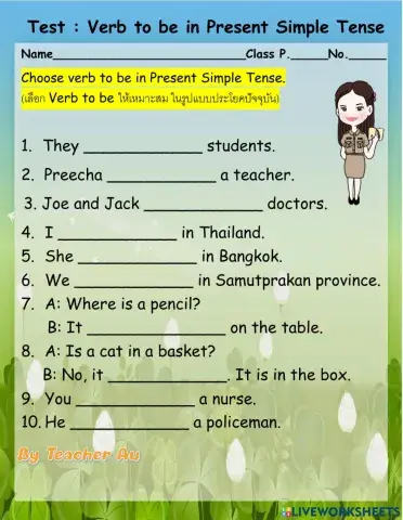 Ep.2 Verb to be in Present Simple Tense