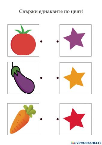 Работен лист