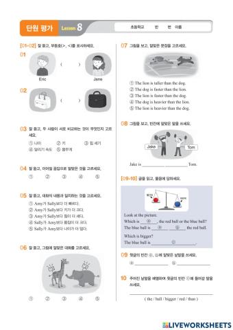 8. I'm taller than you