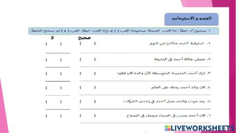 مطالعة - الطالب الذكي