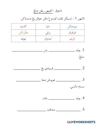 Kelebihan Ringan Tulang