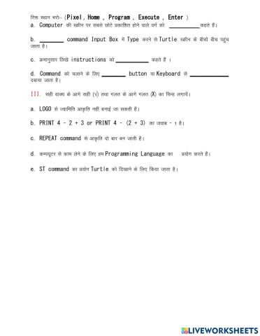 Live worksheet ict computer Chapter 2