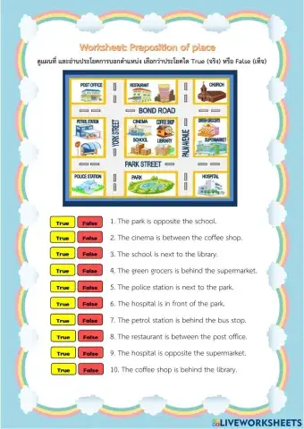 Preposition of place: choose True or False