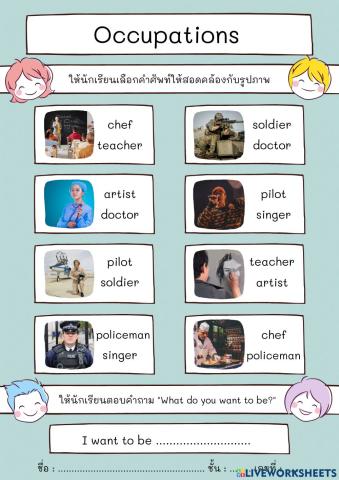 Jobs and Occupations