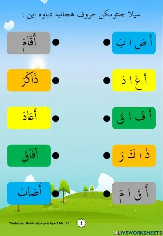 Latihan Iqra 2 Ms 16