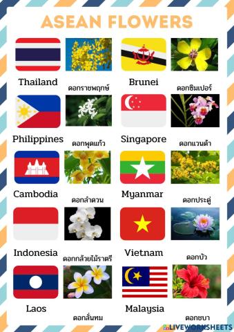ASEAN Flowers
