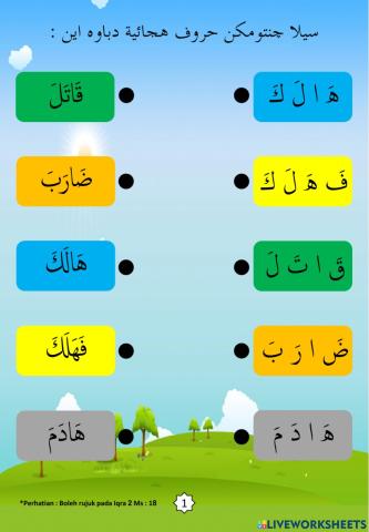 Latihan Iqra 2 Ms 18