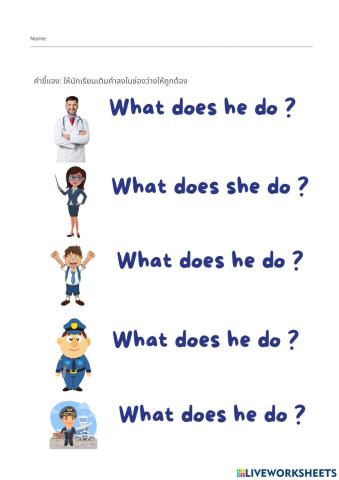 ภาษาอังกฤษ