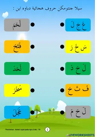 Latihan Iqra 2 Ms 19